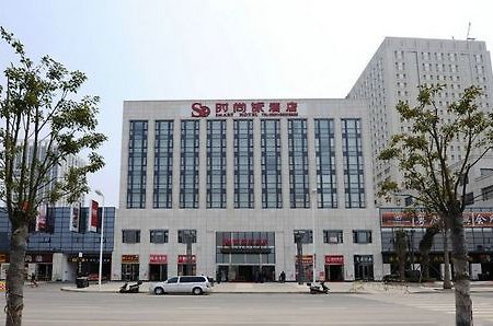 Smart Hotel Boutique Фучжоу Екстер'єр фото